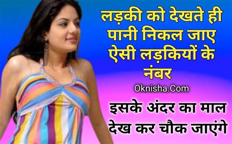 khubsurat ladki ka bf|More.